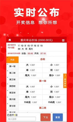 最新 第120页