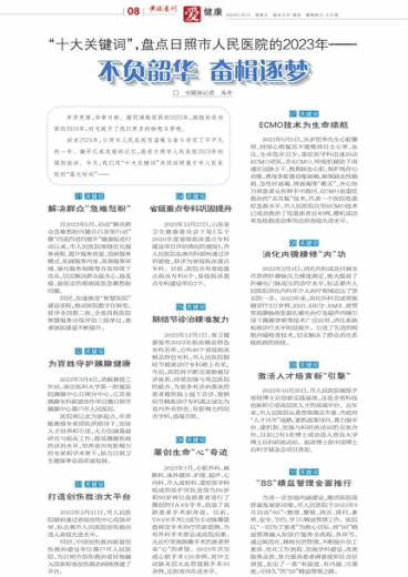 第728页