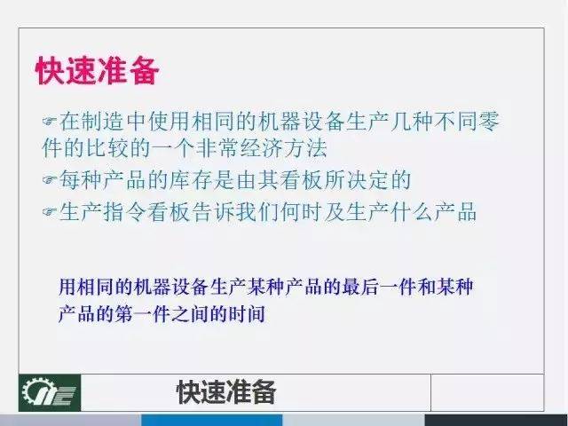 国内 第121页