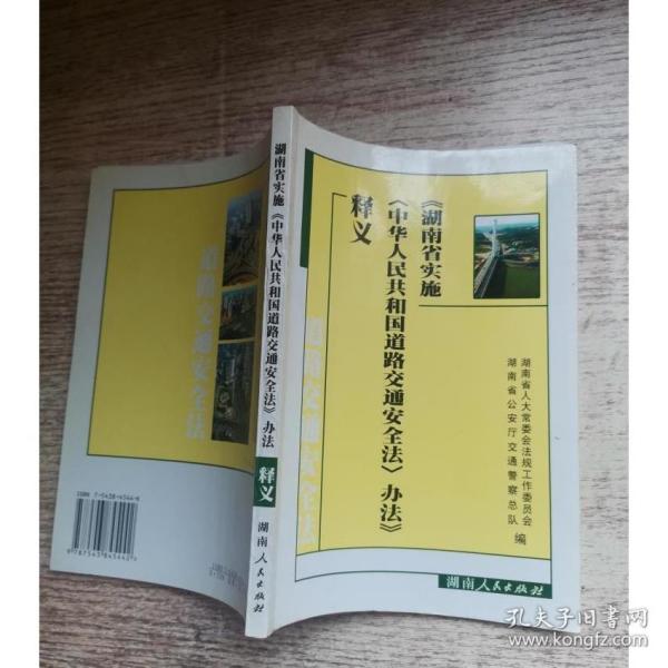 国际 第117页
