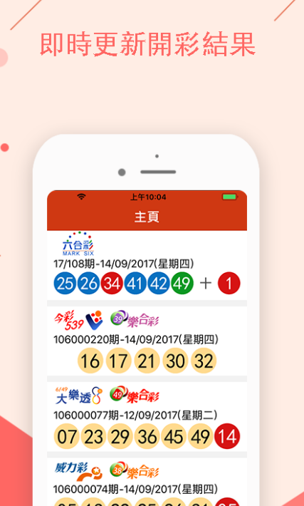 热文 第116页