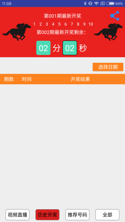 国际 第115页