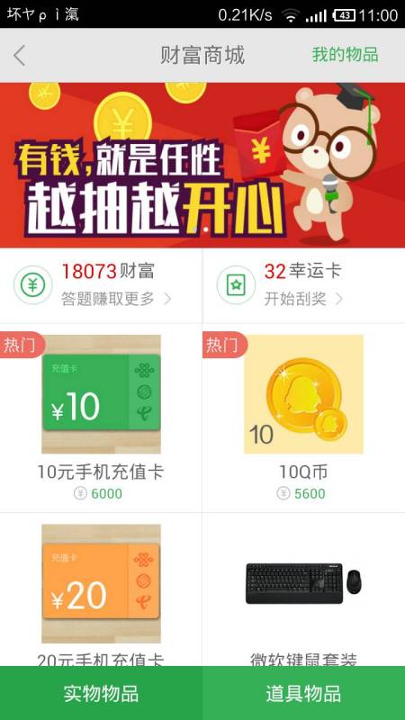 新奥天天全年免费大全,实时解答解释落实_5u576.24.67