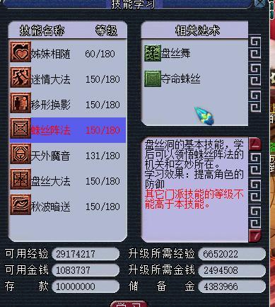 最新 第110页