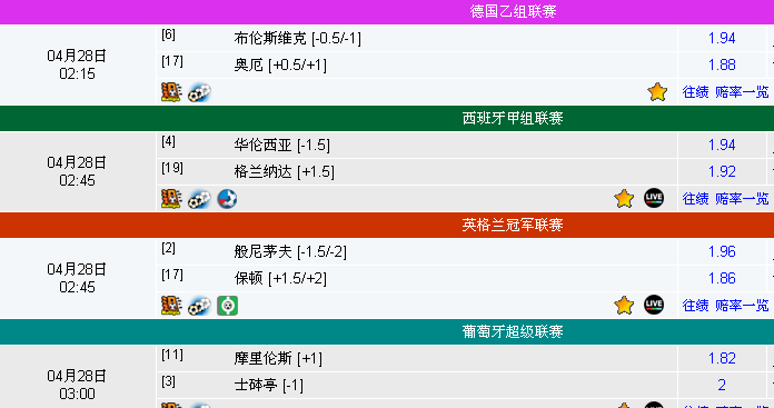 国内 第111页