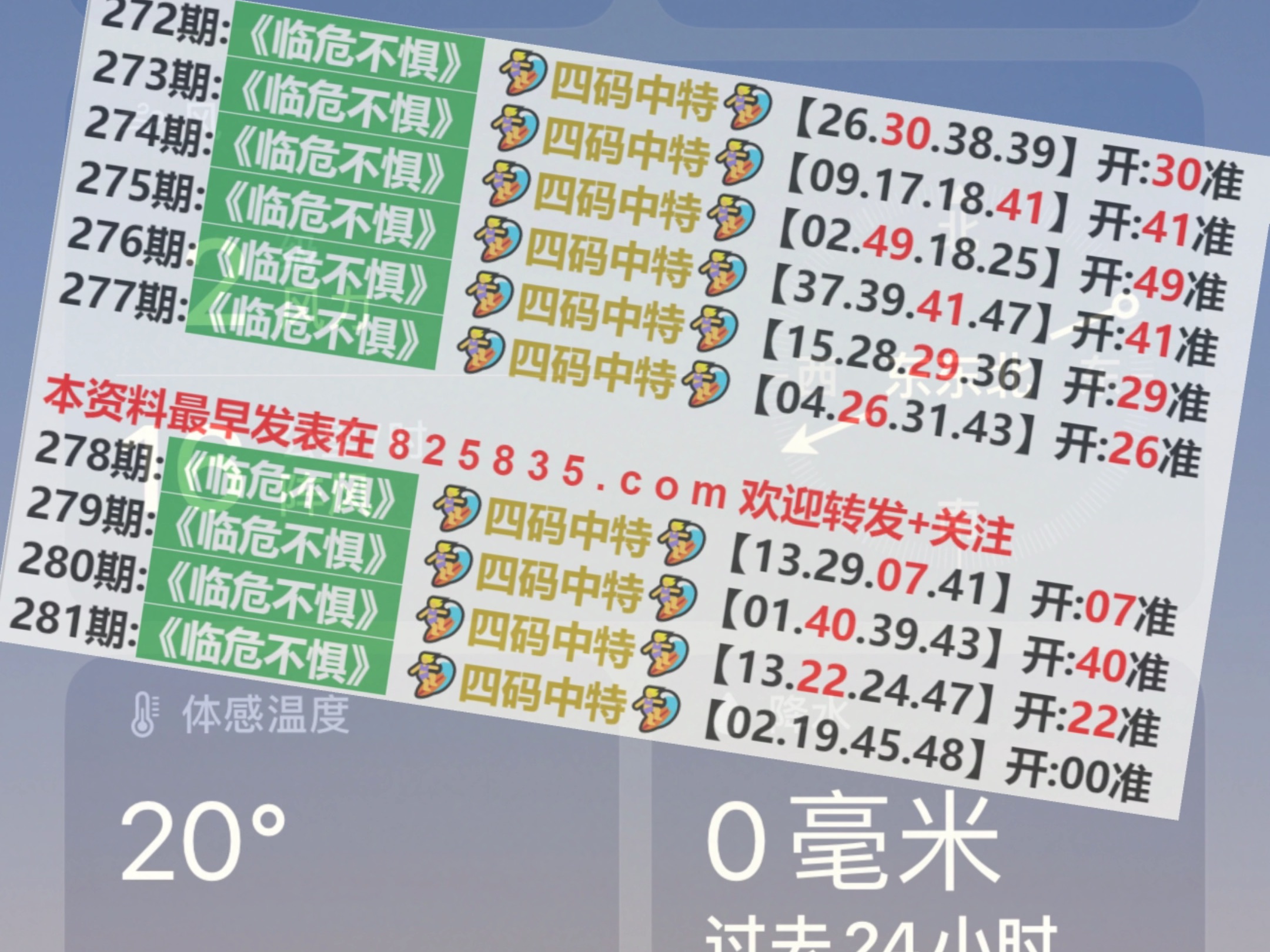 资讯 第112页