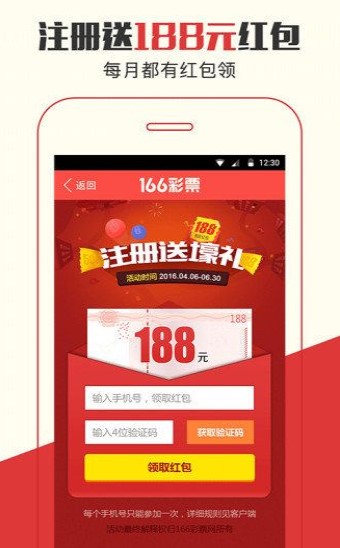 看点 第107页