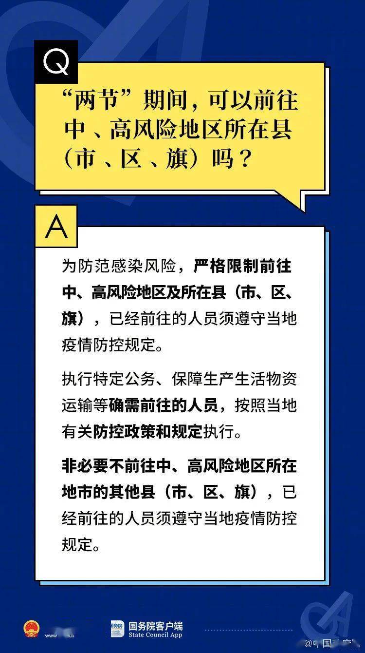 看点 第105页