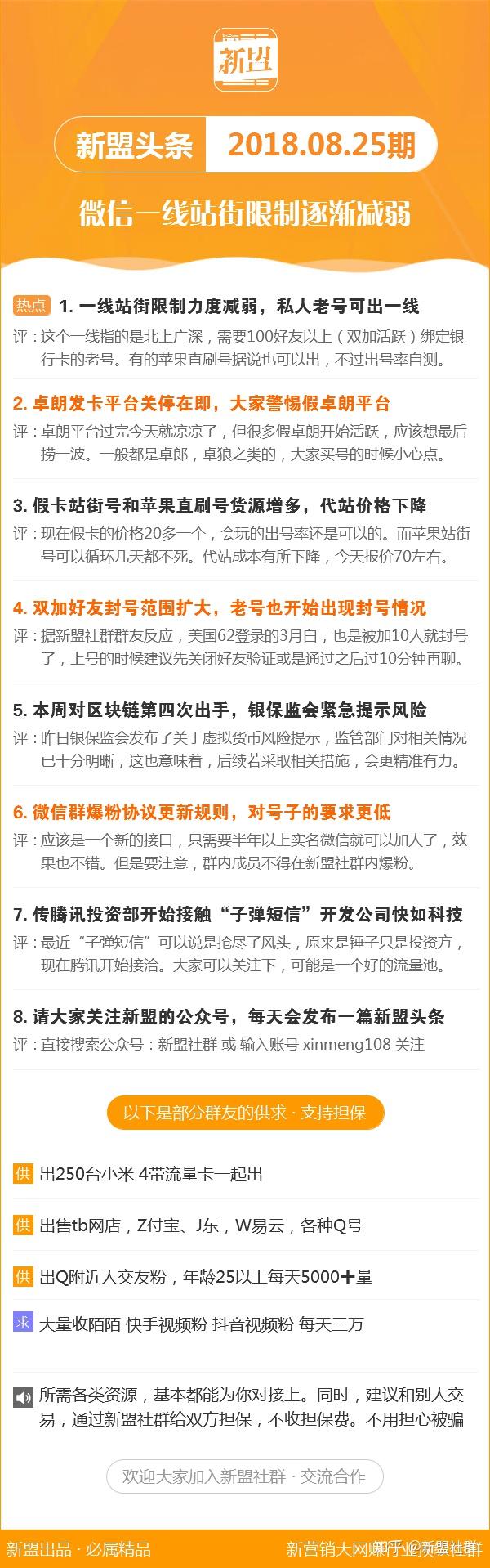 最新 第100页