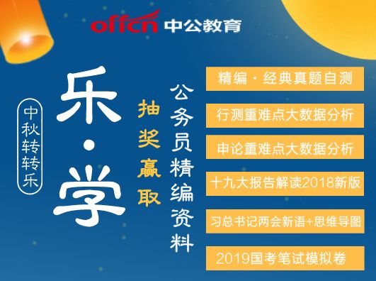 热文 第102页
