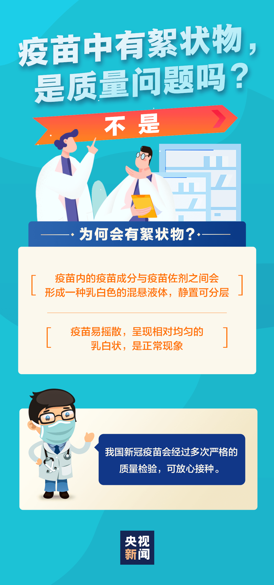 看点 第101页