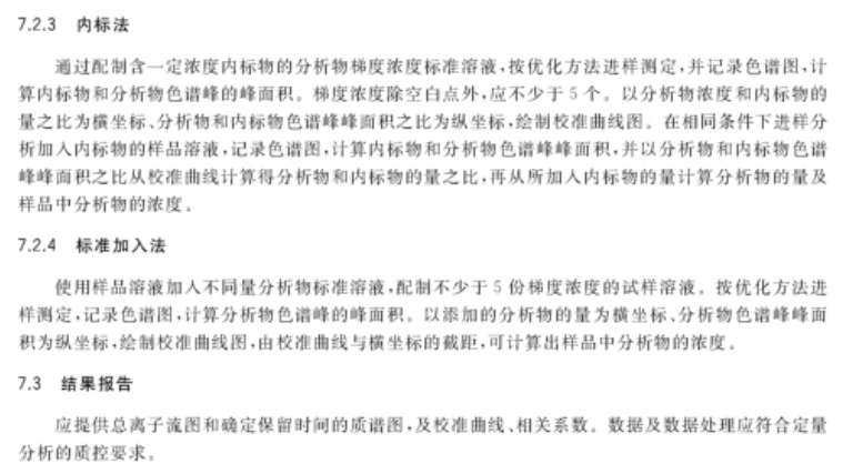 国际 第100页