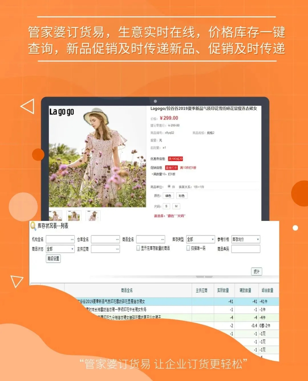 看点 第100页