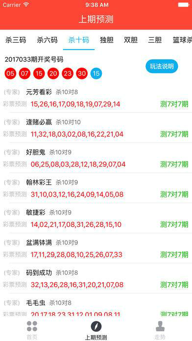 资讯 第98页