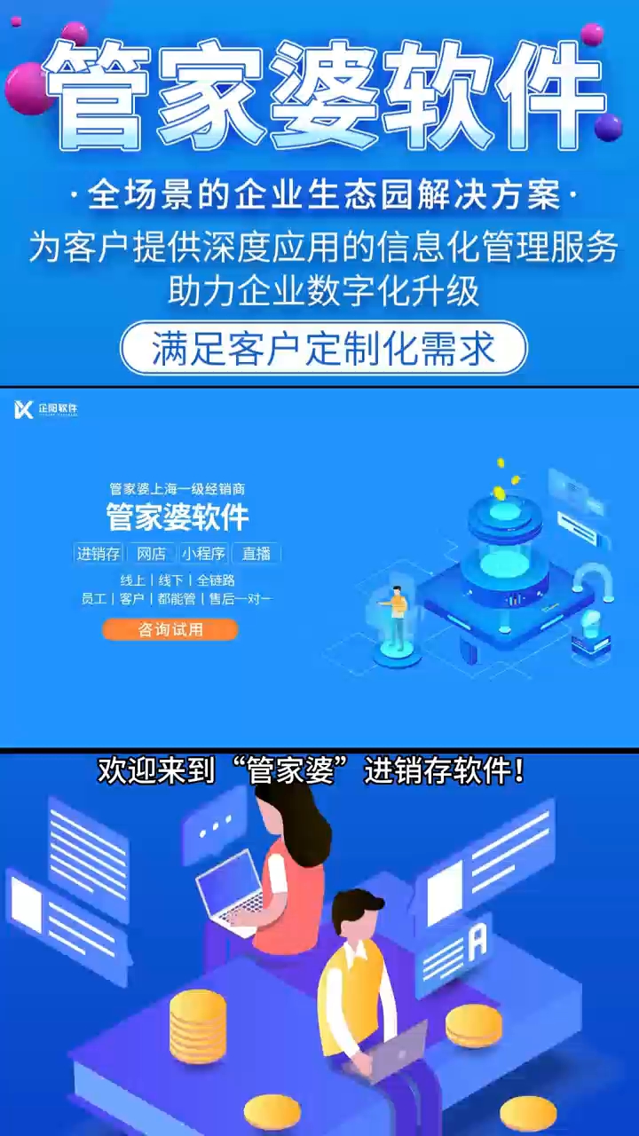 管家婆开奖结果1,构建解答解释落实_g8644.04.11