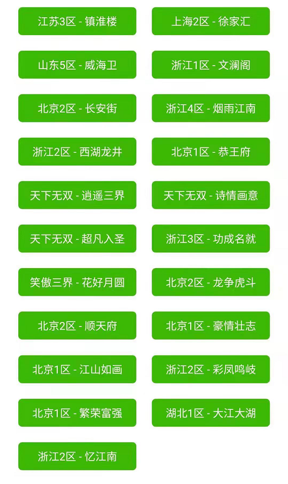 热文 第91页
