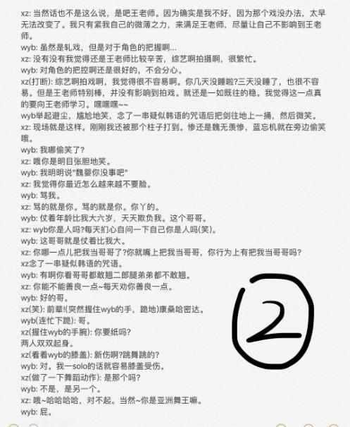 国际 第86页