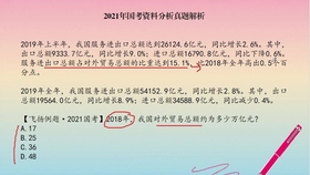 一码一肖100%的资料,详细解答解释落实_8b43.39.73