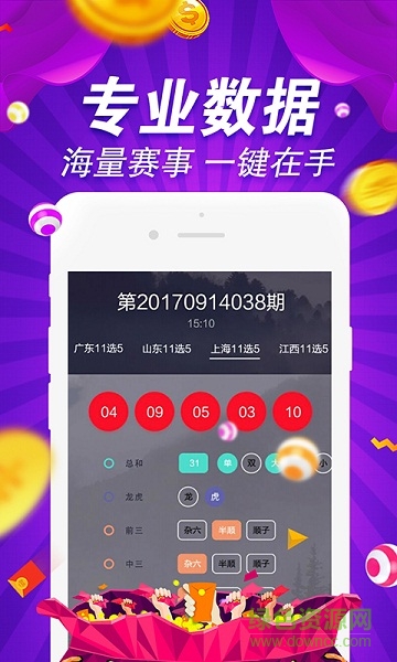 国内 第79页