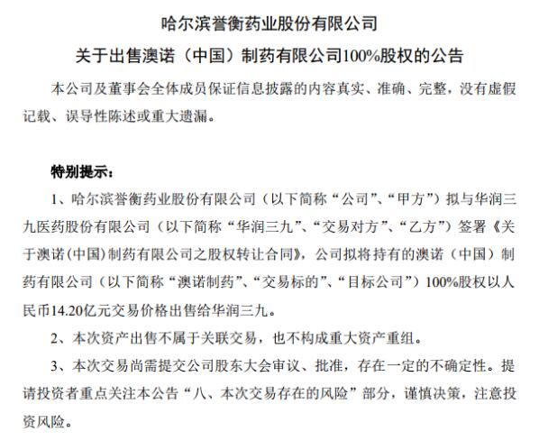 看点 第59页