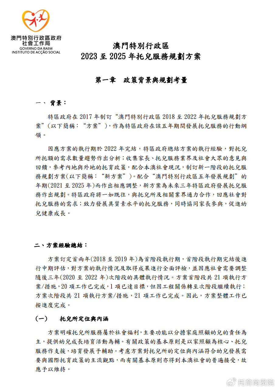 国内 第57页