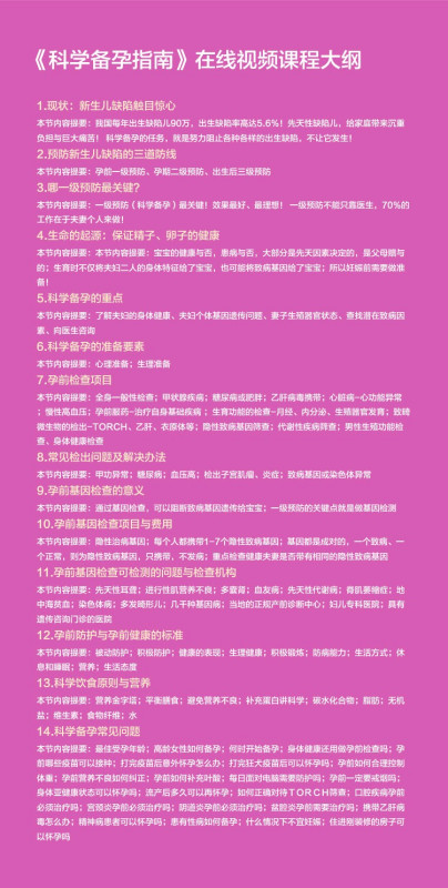 2025年新奥正版资料免费大全,专家解答解释落实_hbh45.78.27