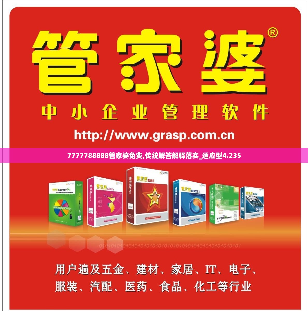 资讯 第56页