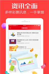 国际 第50页
