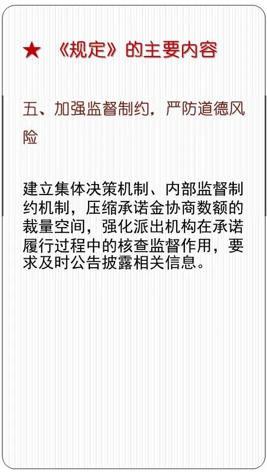 资讯 第41页