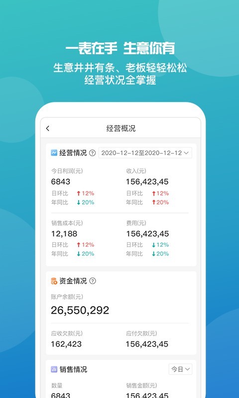 最新 第39页
