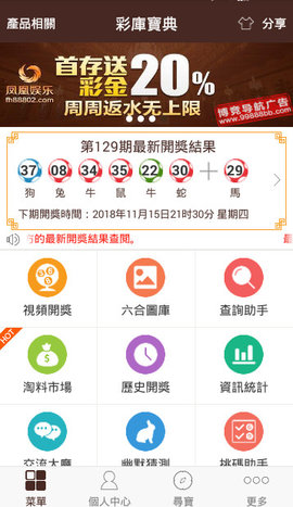 国内 第38页