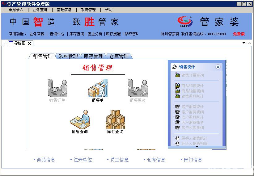 国际 第36页