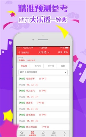 246天天彩免费资料大全,定量解答解释落实_xp86.69.11