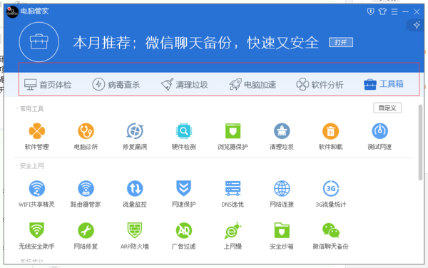 最新 第30页