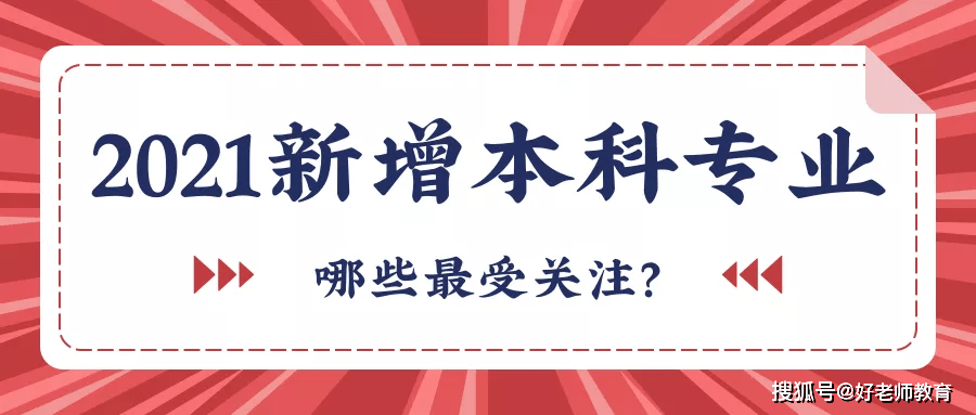 热文 第30页