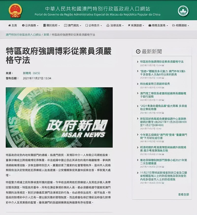 最新 第25页