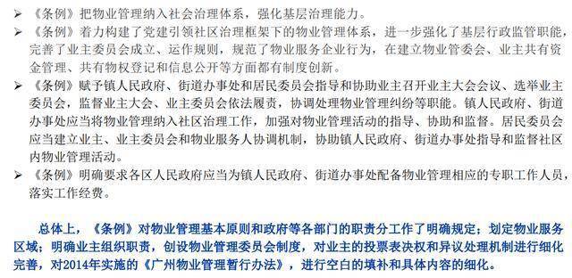 热文 第25页