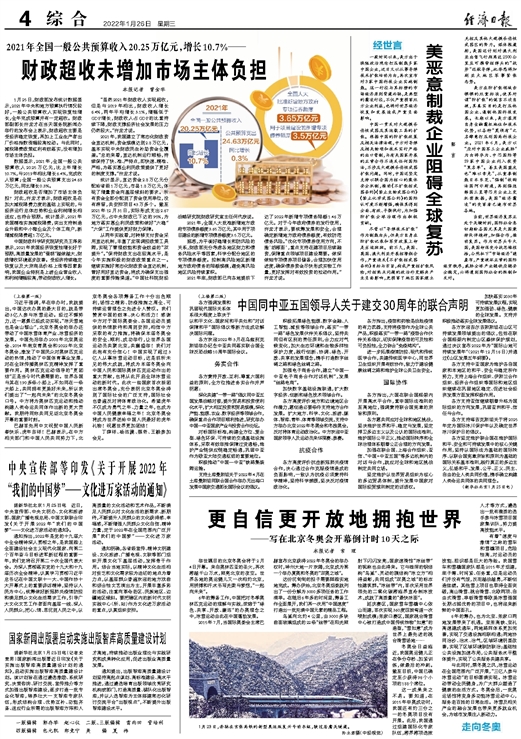 热文 第23页