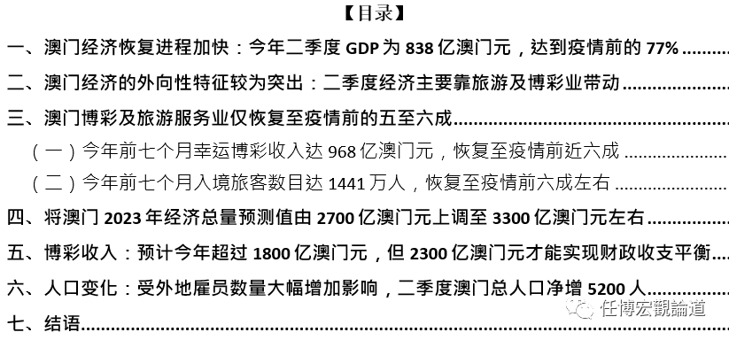 看点 第22页