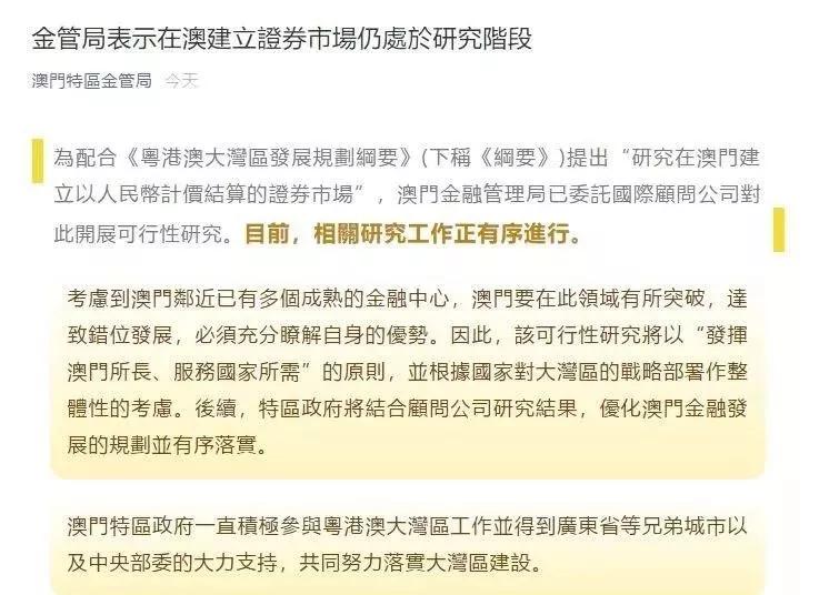 资讯 第20页