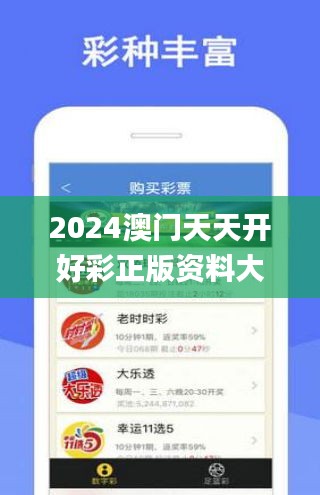 2025澳天天开好彩大全,统计解答解释落实_ao04.10.44