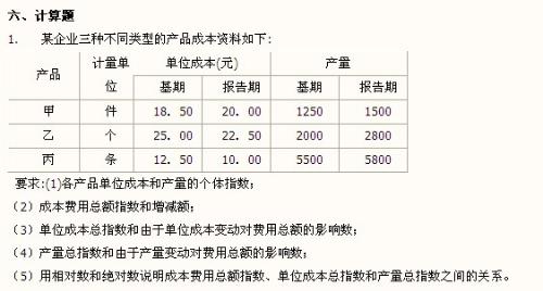 2025澳门正版免费资料,统计解答解释落实_5f91.08.21
