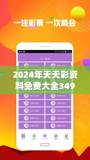 资讯 第17页