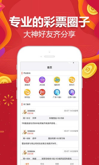 最新 第15页