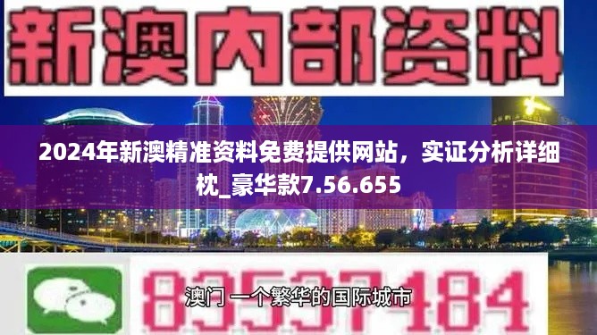看点 第14页