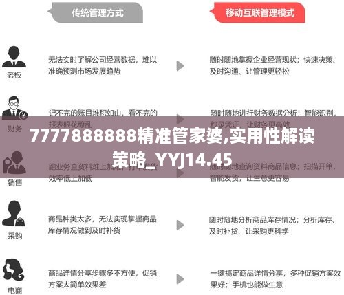 新奥管家婆资料2025年85期,前沿解答解释落实_zt64.84.99