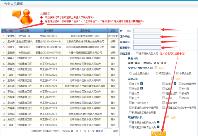 国际 第12页