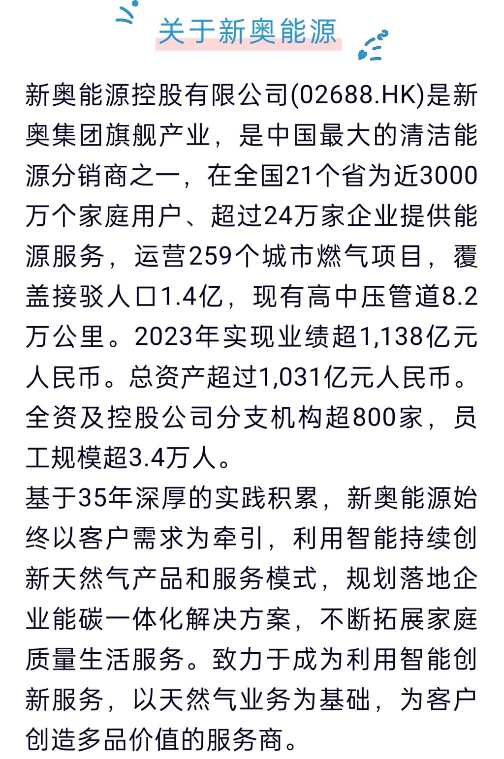 国内 第11页