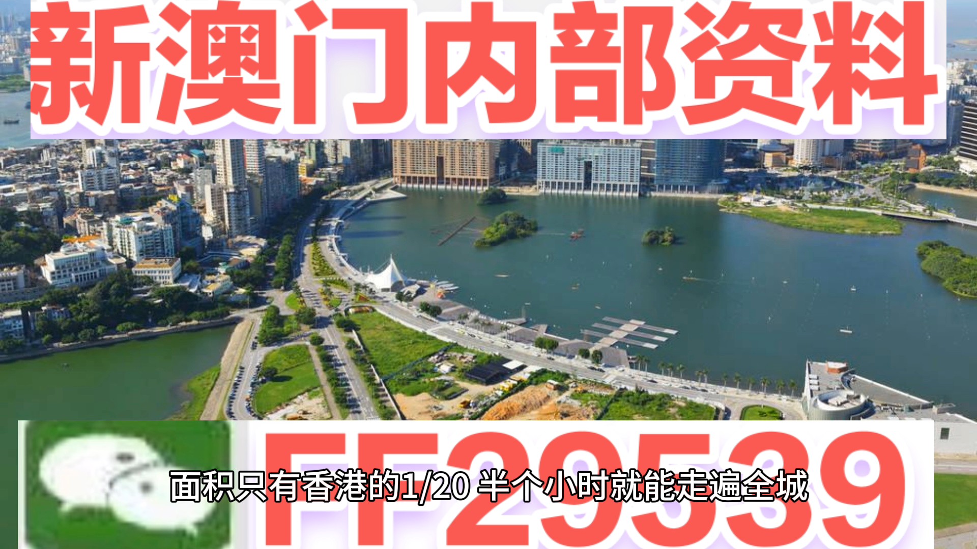 新澳门最新开奖记录查询表_2025-02-18 13:59:19