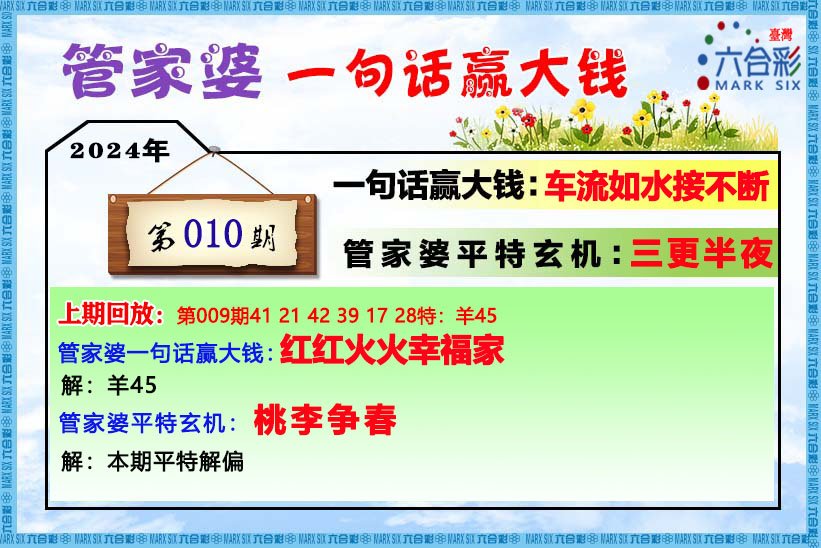 资讯 第10页